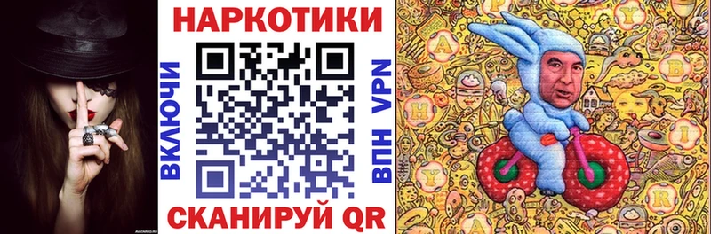 Наркошоп купить ГАШИШ Галлюциногенные грибы СК Меф мяу мяу КОКАИН Марихуана Амурск
