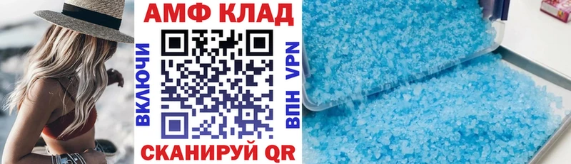 Купить  Амурск  Амфетамин Premium 
