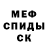 КЕТАМИН VHQ Mar Tin