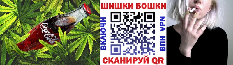 Печенье с ТГК конопля  Купить  Амурск 