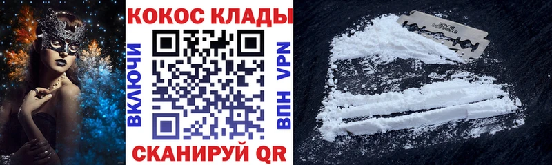 COCAIN Перу  Купить  Амурск 