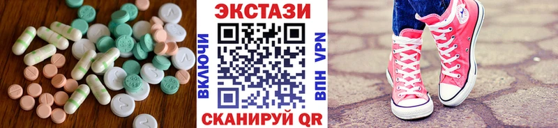 Ecstasy TESLA  Купить где  Амурск 