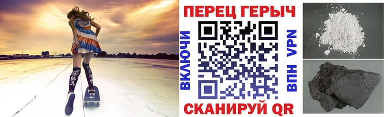 ГЕРОИН герыч  Купить  Амурск 