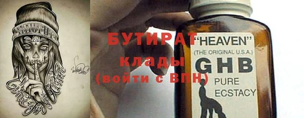 кокаин VHQ Богданович