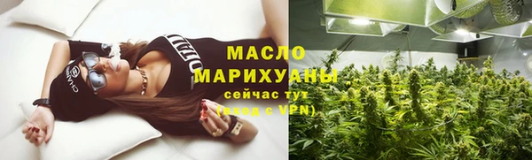 а пвп мука Слюдянка