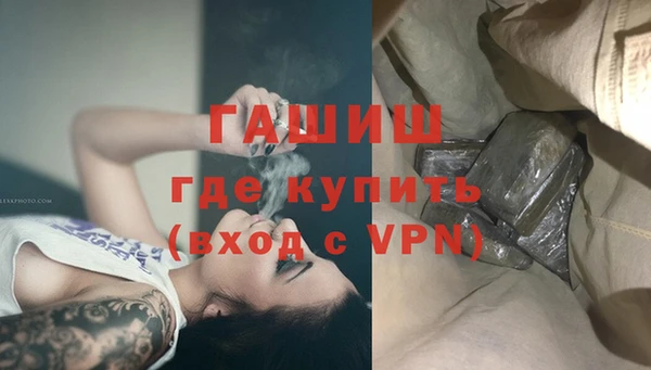 кокаин VHQ Богданович