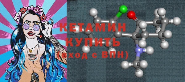 кокаин VHQ Богданович