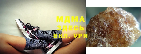 MDMA Богородицк