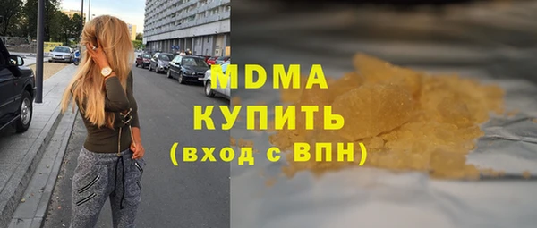 а пвп мука Слюдянка