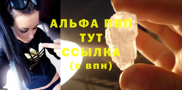 кокаин VHQ Богданович
