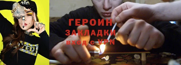 кокаин VHQ Богданович