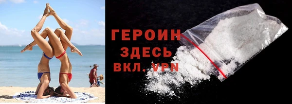 а пвп мука Слюдянка