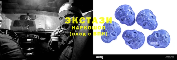 ECSTASY Снежногорск