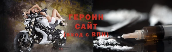 а пвп мука Слюдянка