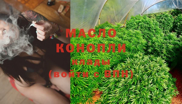 MDMA Богородицк