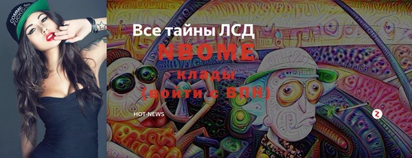 MDMA Богородицк