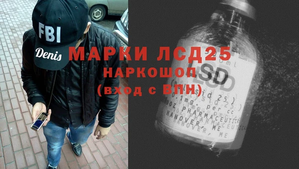 кокаин VHQ Богданович