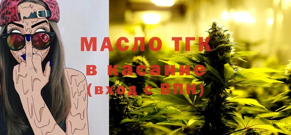 а пвп мука Слюдянка