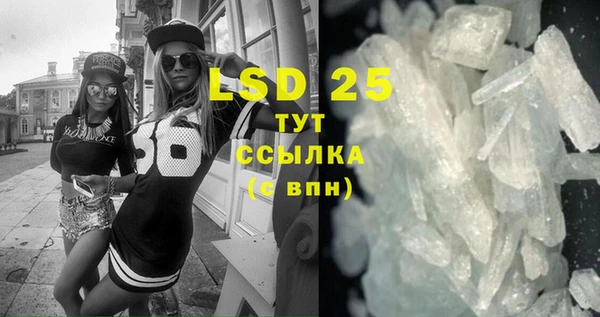 MDMA Богородицк