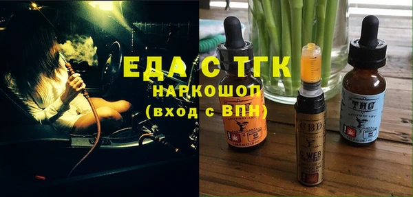 а пвп мука Слюдянка