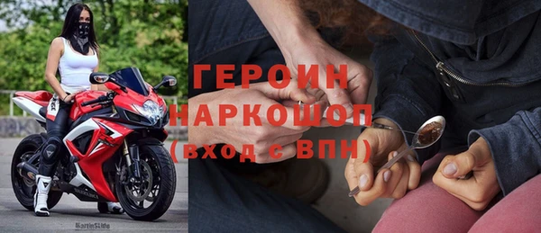 кокаин VHQ Богданович