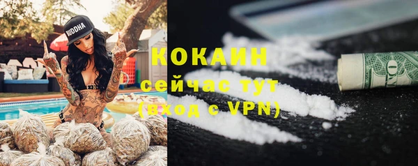 а пвп мука Слюдянка