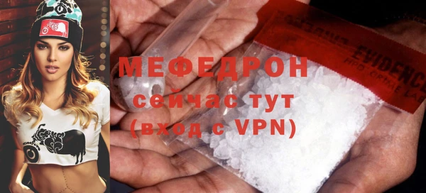 кокаин VHQ Богданович