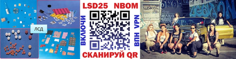Купить закладки Амурск LSD-25 экстази ecstasy