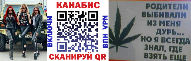 Канабис AK-47  Купить где  Амурск 