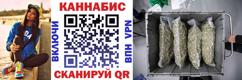 Марихуана конопля Амурск